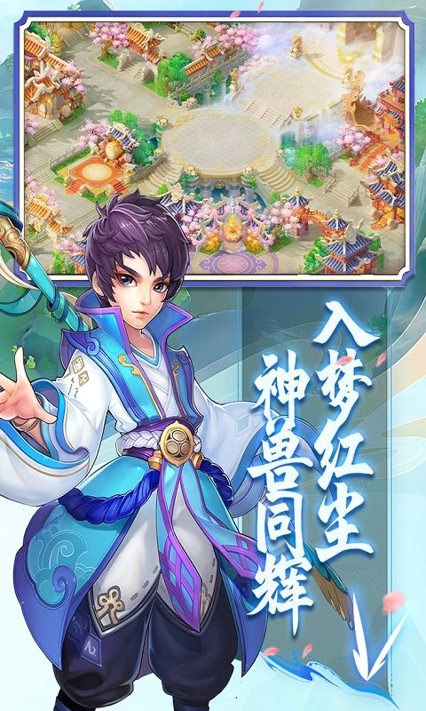 第一张游戏特色图